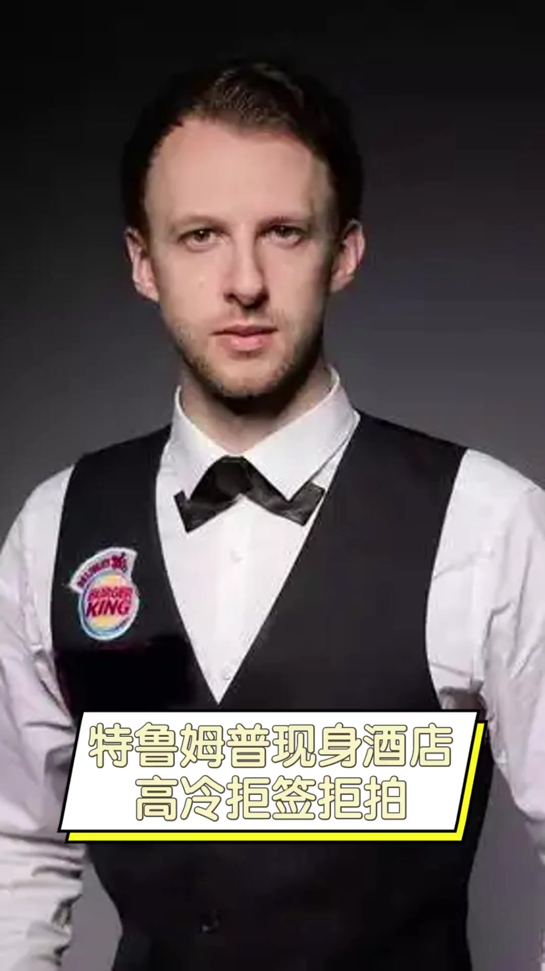 过去几轮 过去几轮